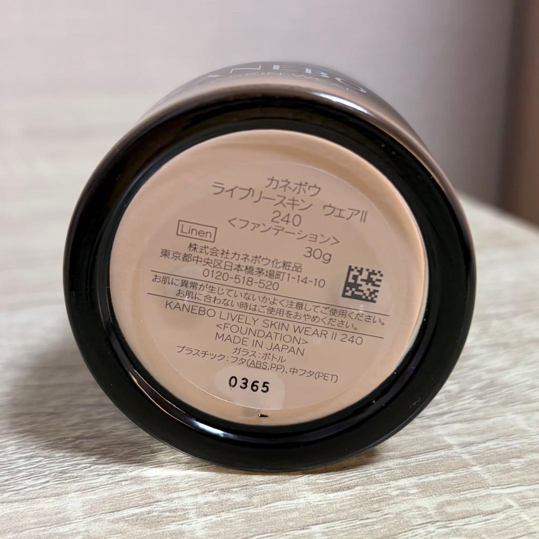 新品同様！カネボウ＊ライブリースキン ウェアII 240 Linen