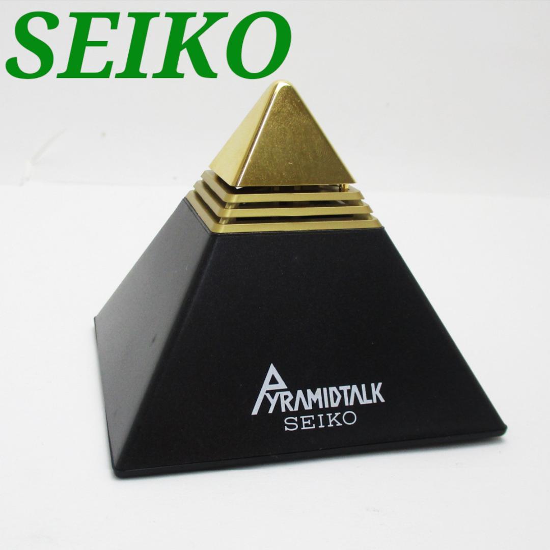 SEIKO PYRAMIDTALK ピラミッドトーク 置時計 未使用