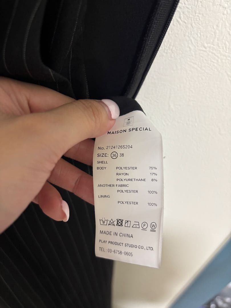 ［あきさん専用］MAISON SPECIAL オールインワン