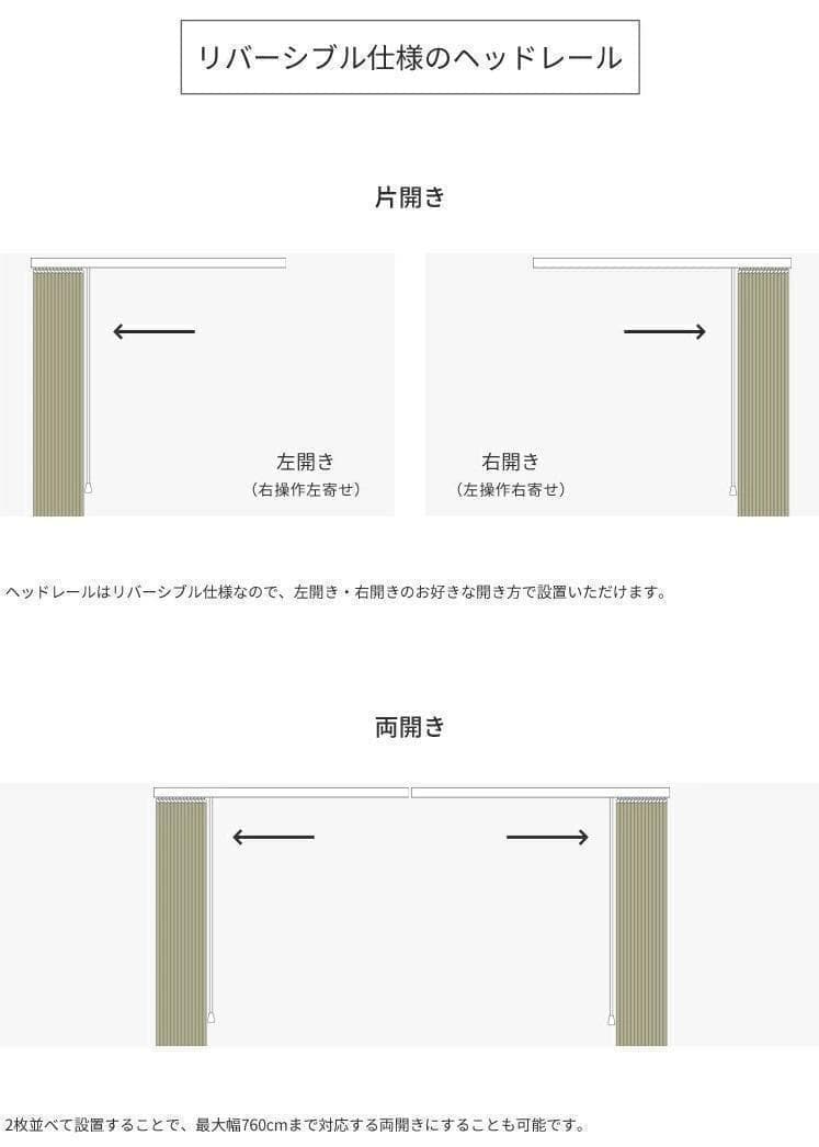 新品 オーダー可 バーチカルブラインド 標準 幅260cm×高さ180cm Be
