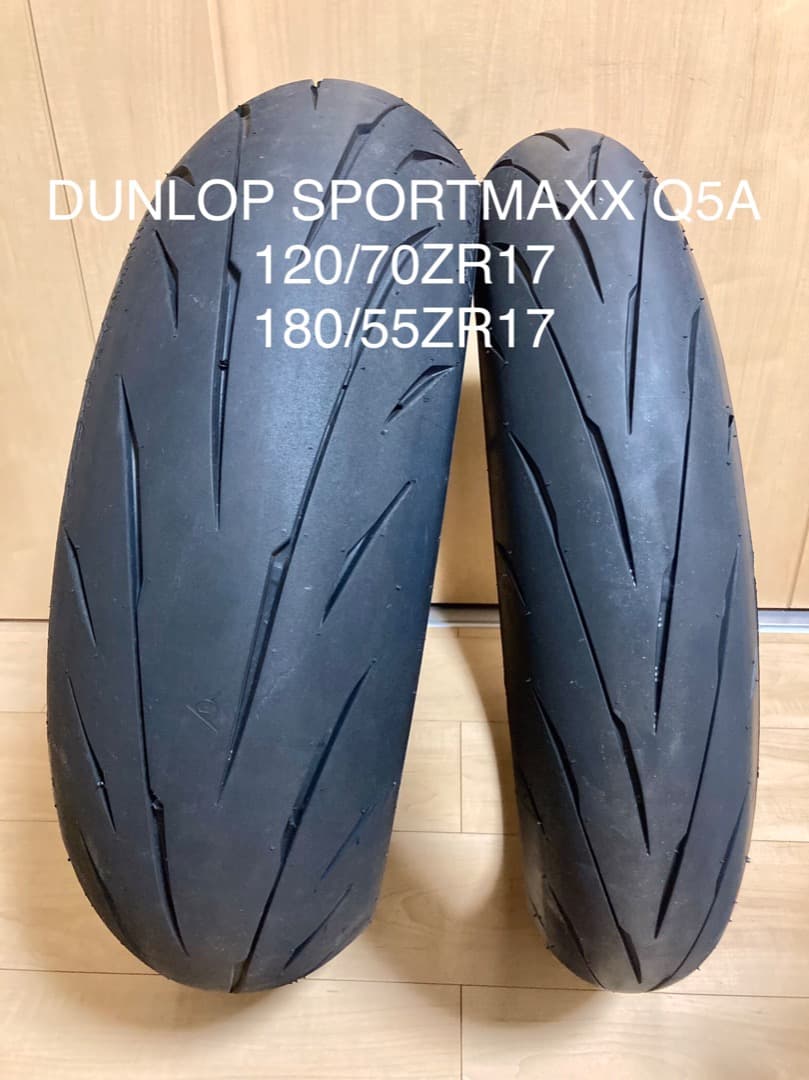 【中古】DUNLOP SPORTMAX Q5A 17インチ前後セット