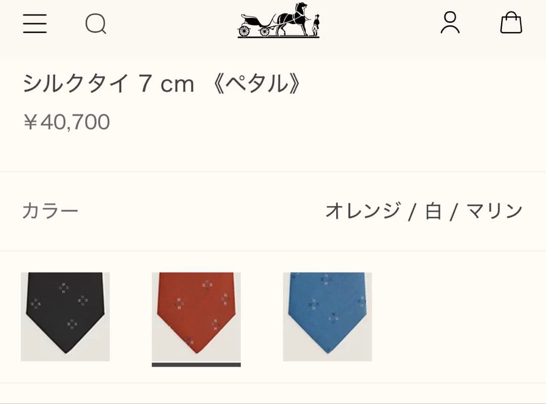 エルメス ネクタイ《ペタル》 新品 未使用