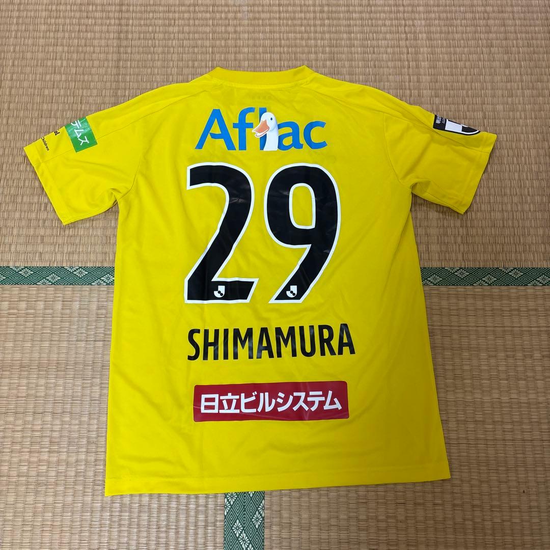 柏レイソル ユニフォーム No.29 島村選手 YONEX ヨネックス