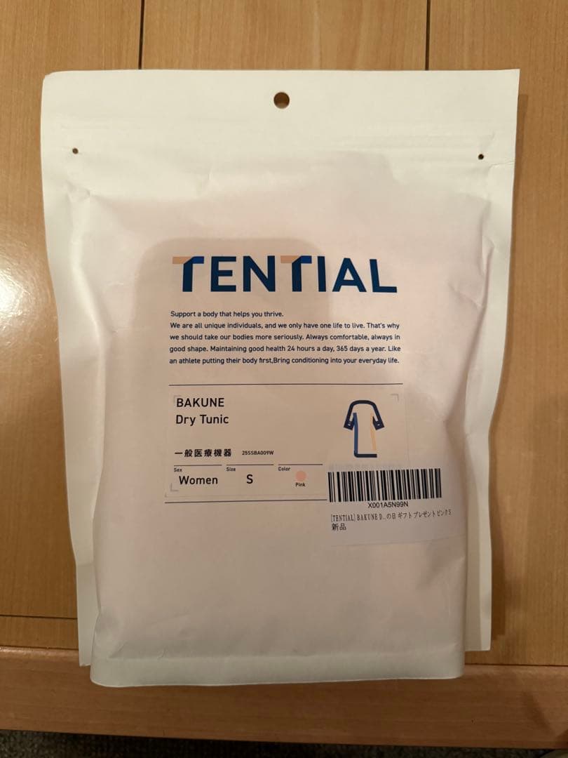 ルームウェア・パジャマ TENTIAL BAKUNE Dry Tunic S