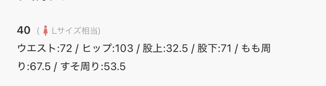 【美品】SHIPS しっかり生地ワイドストレートデニムパンツ ブルー系40(Ｌ)