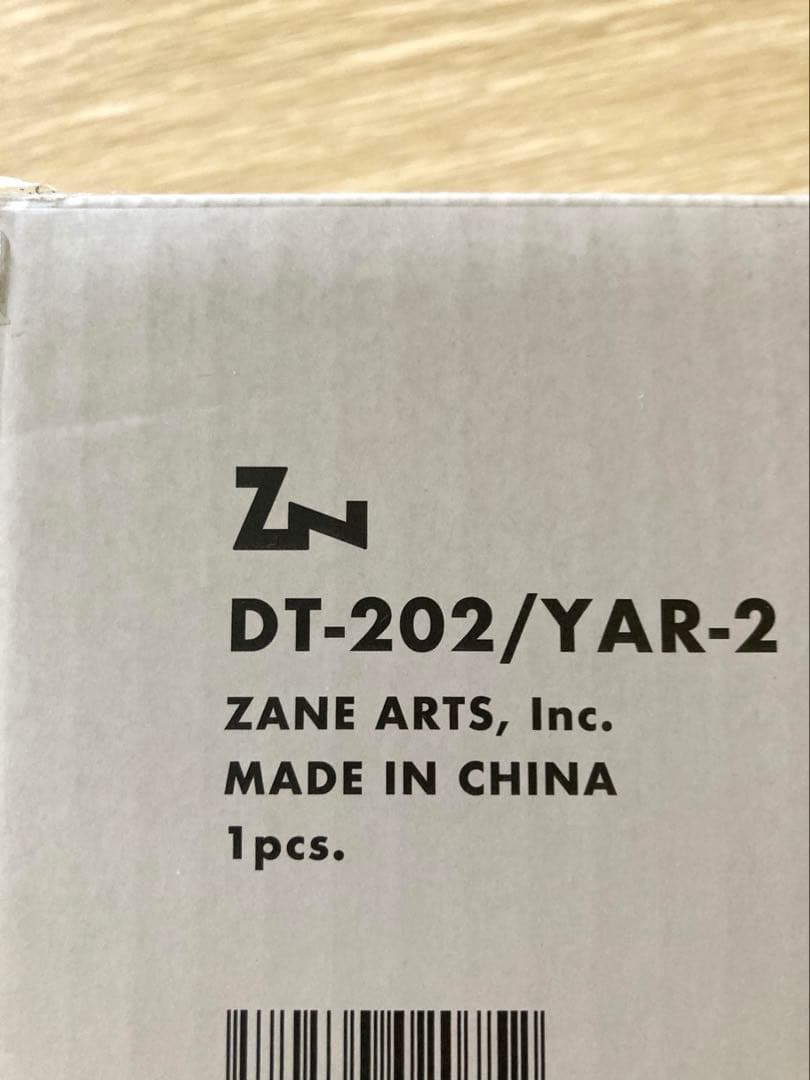 【新品未使用】ZANE ARTS YAR-2 ヤール2 山岳テント