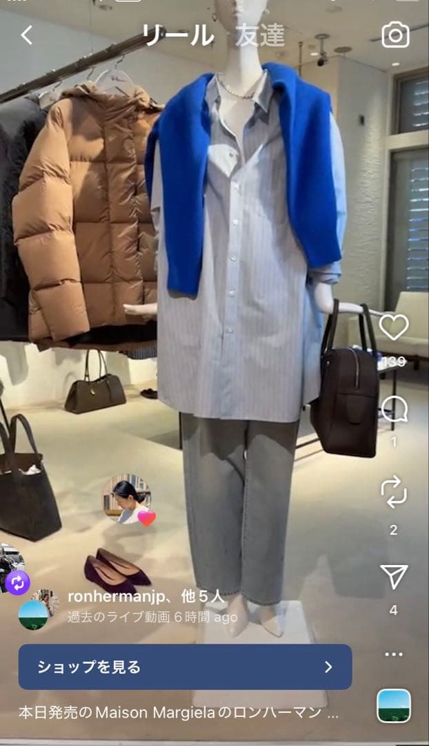 RH Vintage オーガニックコットン ビッグデニムパンツ（blue）　25