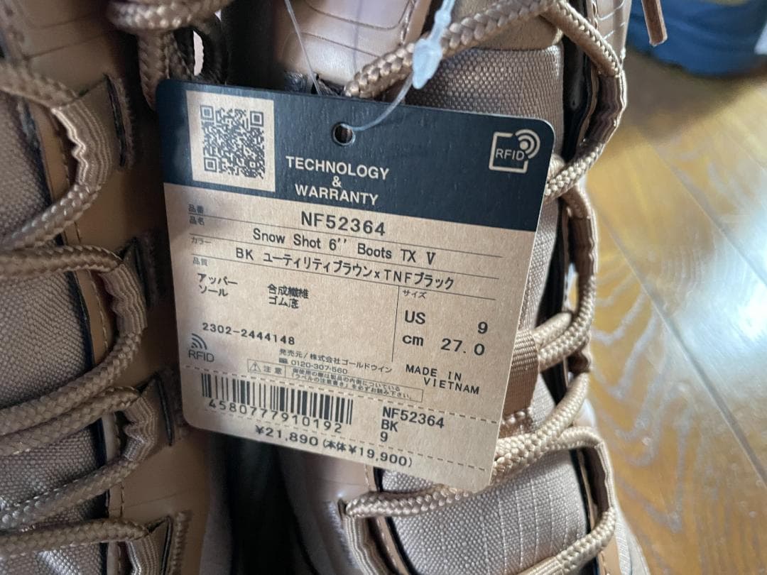 新品THE NORTH FACEスノー ショットブーツ6 テキスタイル V