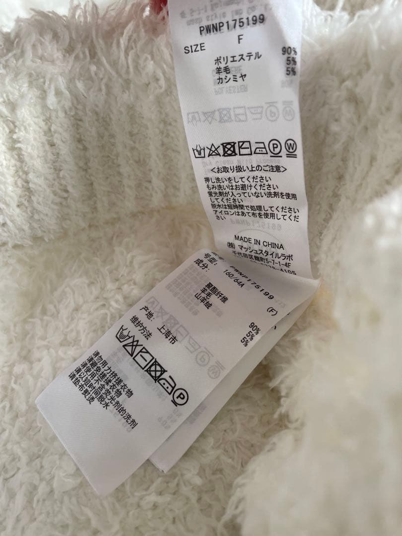 カシミヤ&羊毛混　ジェラートピケ　セットアップ
