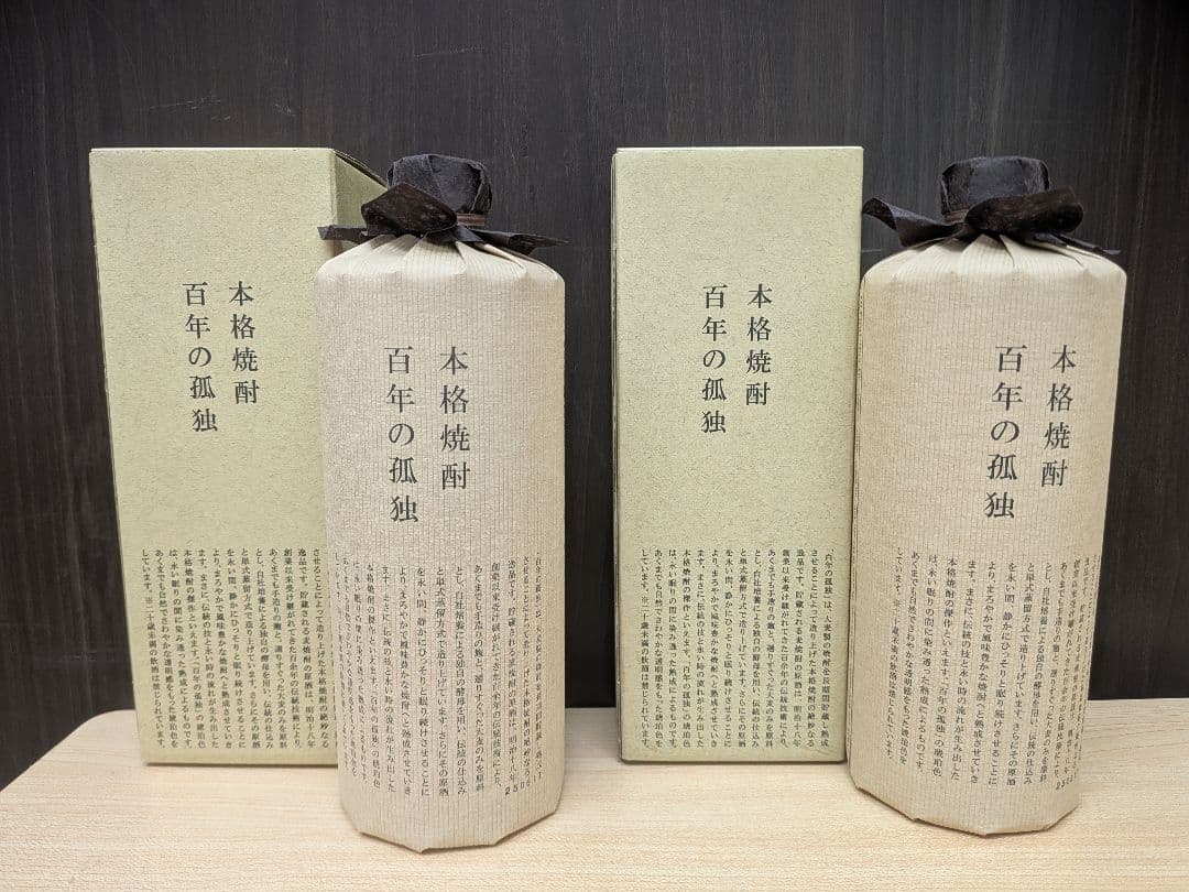 本格焼酎 百年の孤独 720ml 4本 未開栓