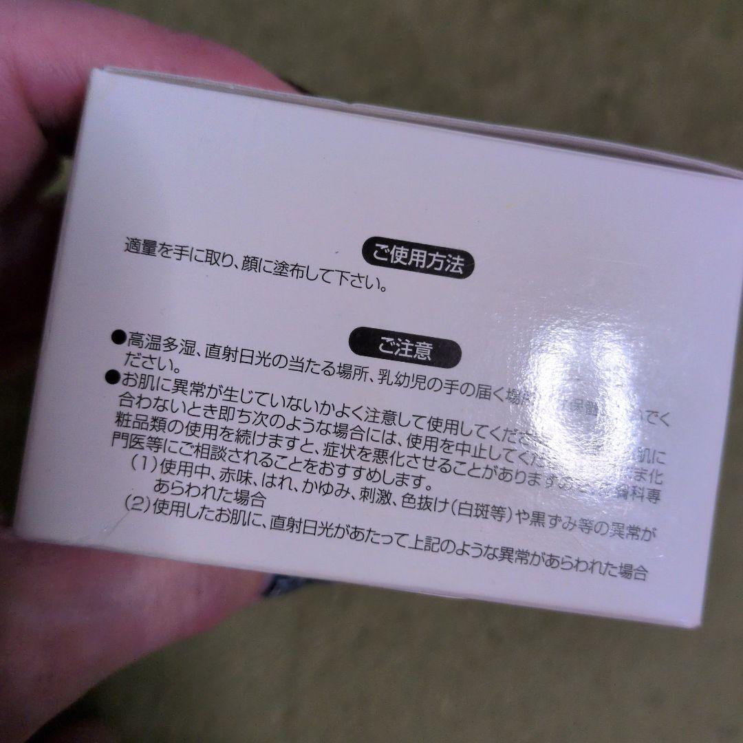 フェイスクリーム HAAB SUPER REPAIR REGENERATION CREAM 50g