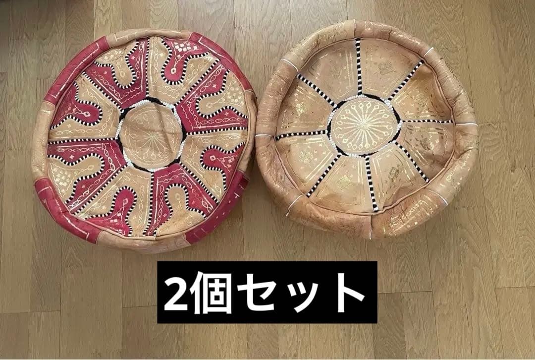 モロッコ　プフ　※2コセット