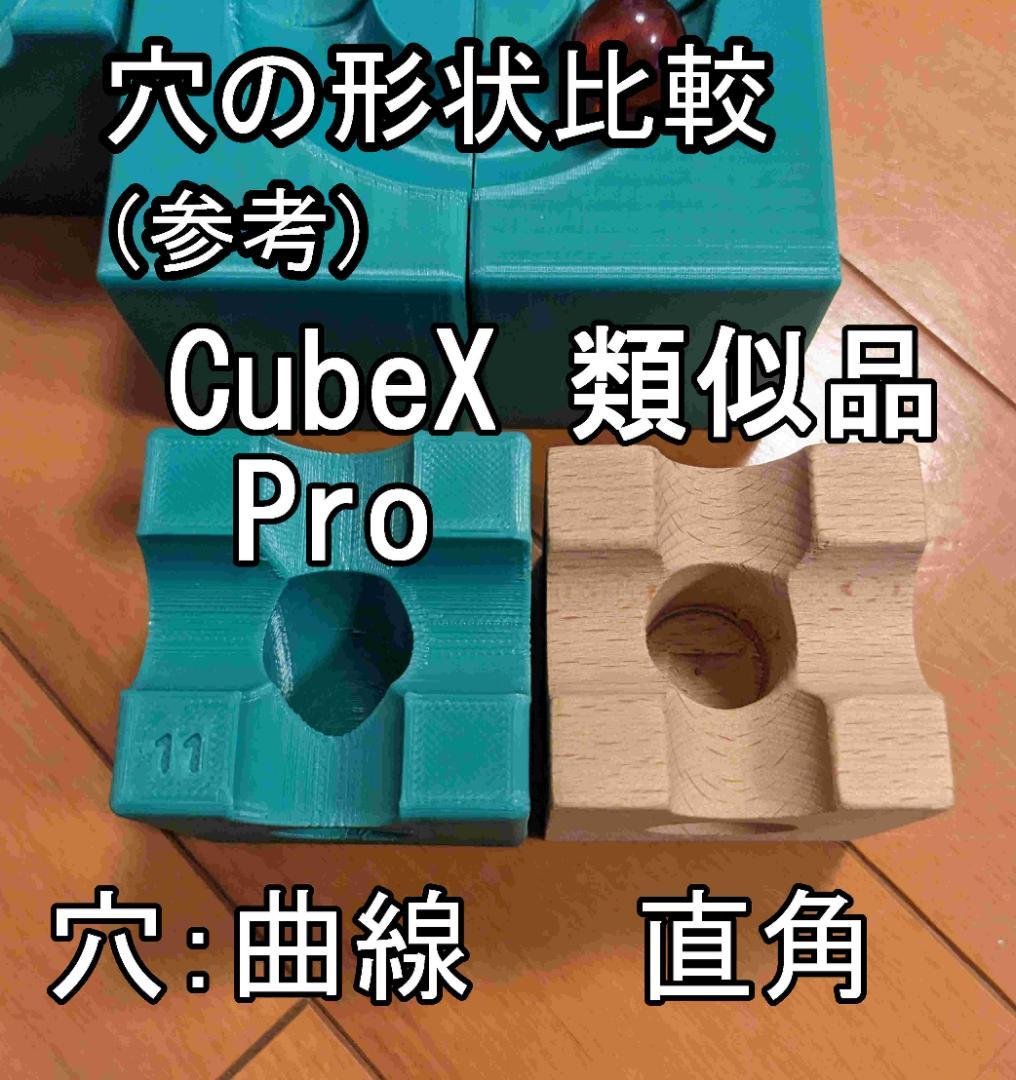 まりんこCubeXPro32超コスパ！＋追加パーツ　新品 パープル
