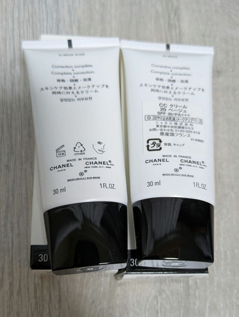 【未開封】CHANEL シャネルCC CREAM 30ml 2個セット