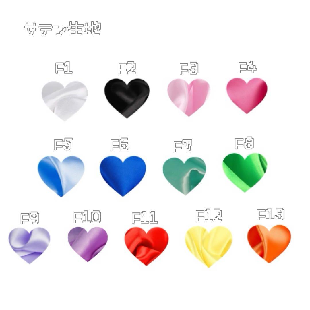 ꒰受付中꒱ ぬい服 オーダー おすわり 10〜16cm
