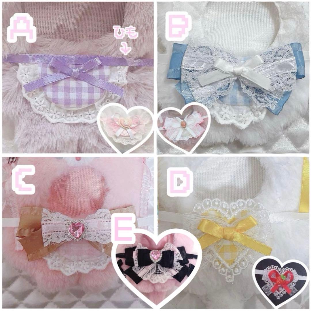 ꒰受付中꒱ ぬい服 オーダー おすわり 10〜16cm