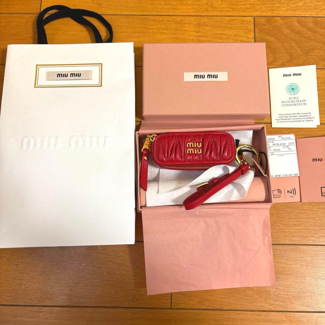 【新品】miumiu ミュウミュウ チャーム キーリング リップケース