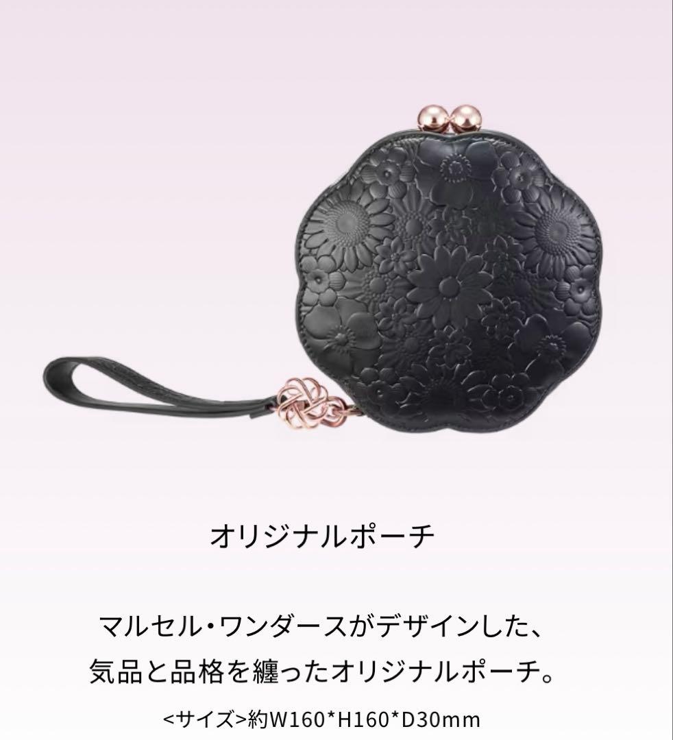 【抜き取り無し】コスメデコルテ クリスマスコフレ