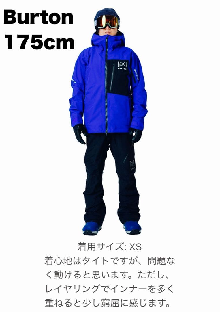 美品 BURTON ak GORE‑TEX 2L Swash Jacket