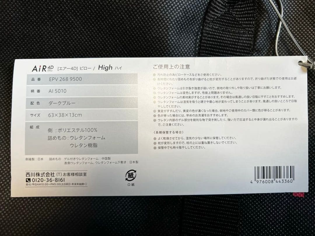 ノリ
