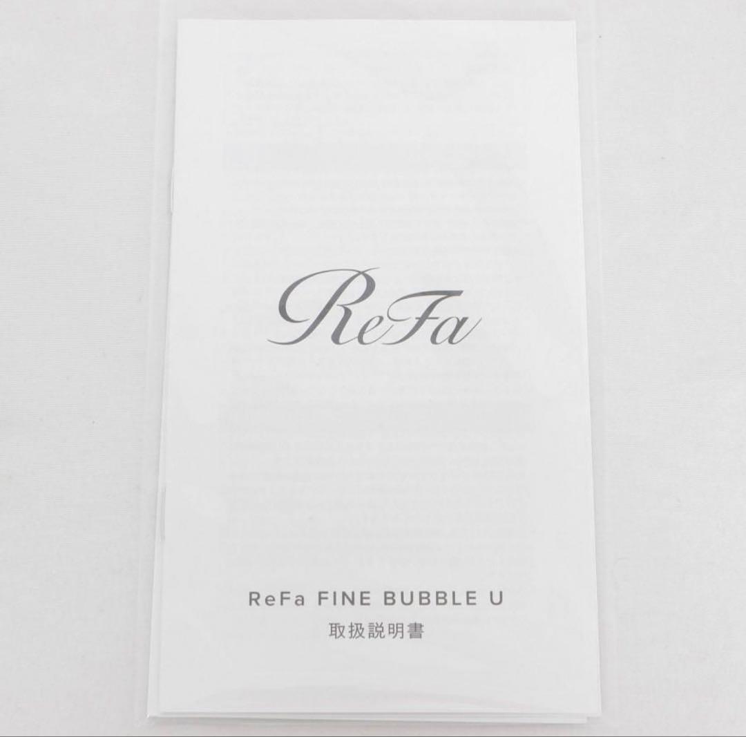 MTG ReFa FINE BUBBLE U RS-BH-02A ホワイト 本体