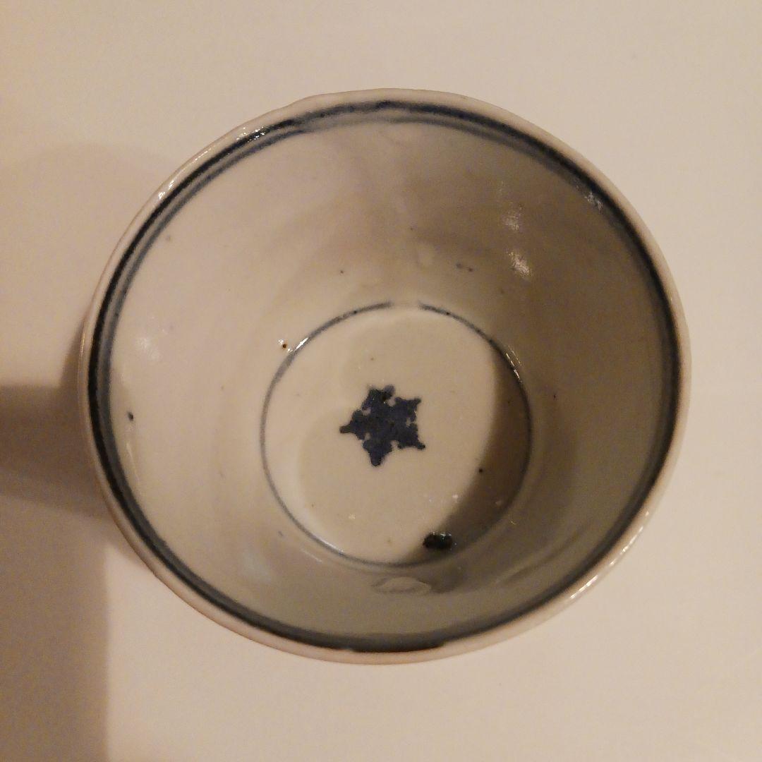 初期伊万里　蕎麦猪口