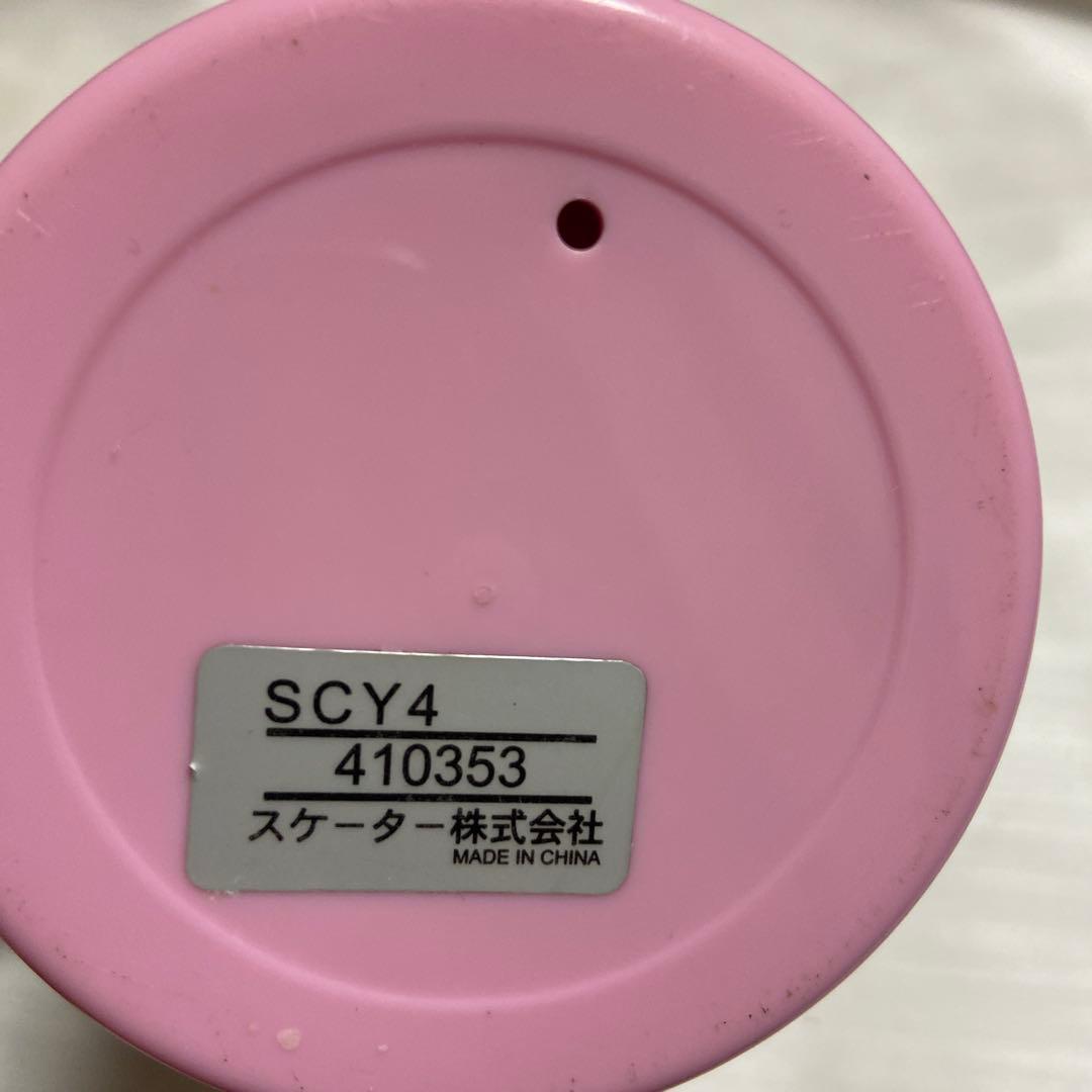 m*☆様 野いちごキティ ステンレスボトル サンリオレトロ ヴィンテージ2002