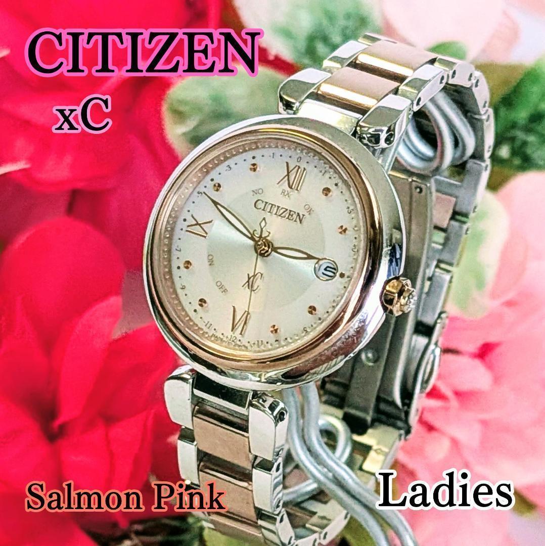 良品 CITIZENシチズン レディース腕時計クロスシーxC サーモンピンク