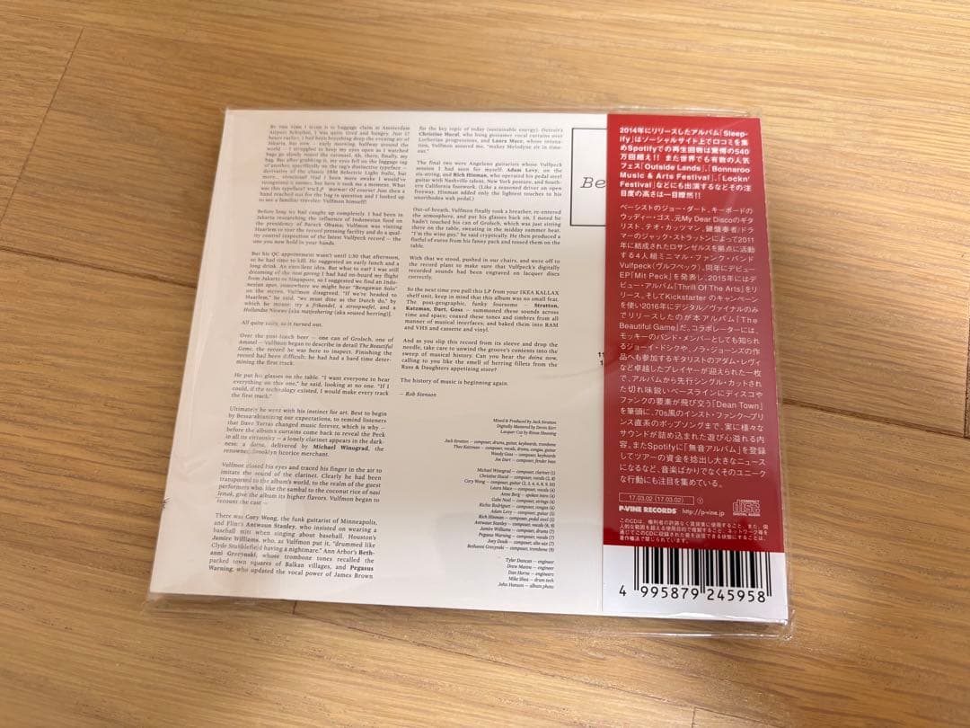 VULFPECK - THE BEAUTIFUL GAME ヴルフペック（CD）