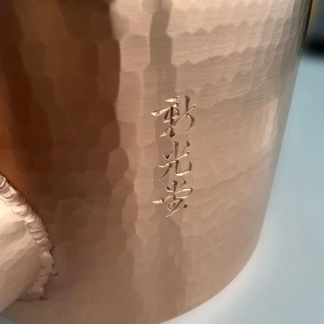 【新光金属】新槌起銅器（しんついきどうき）湯沸し器 純銅製 取扱説明書クリーナー