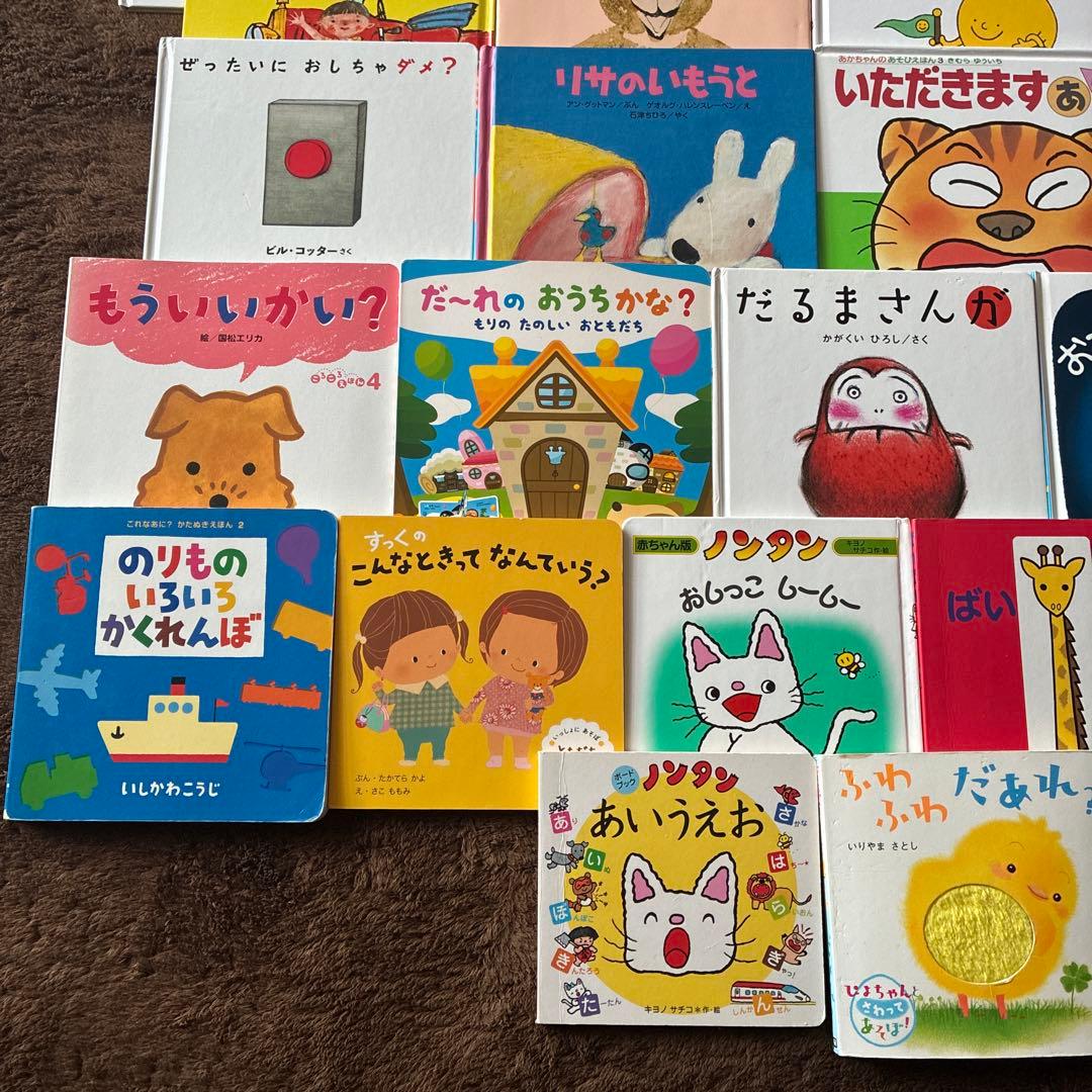 赤ちゃん絵本0〜3才向け　30冊まとめ売り