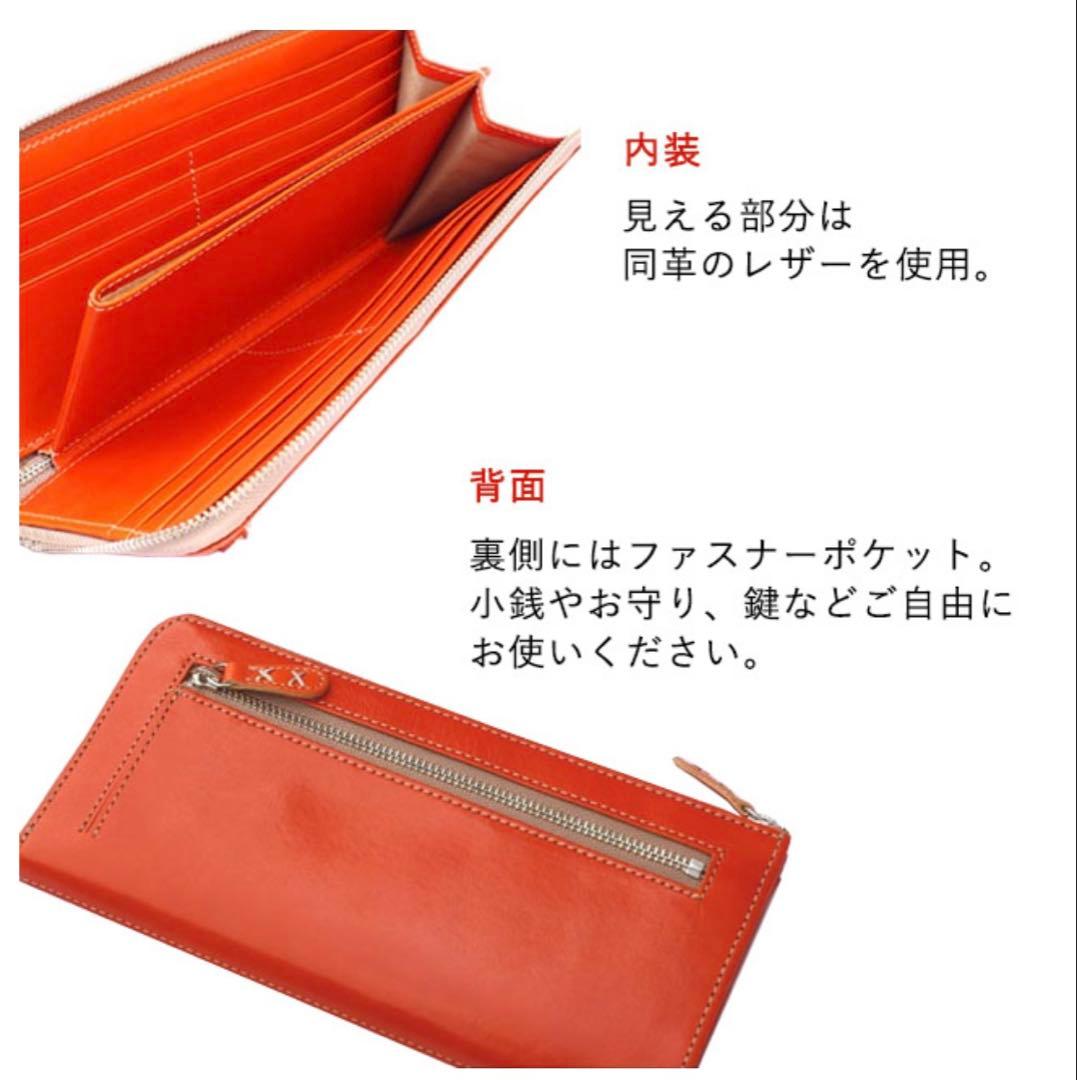 L型ファスナー イタリアンレザー 長財布