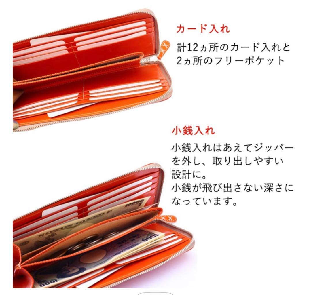 L型ファスナー イタリアンレザー 長財布