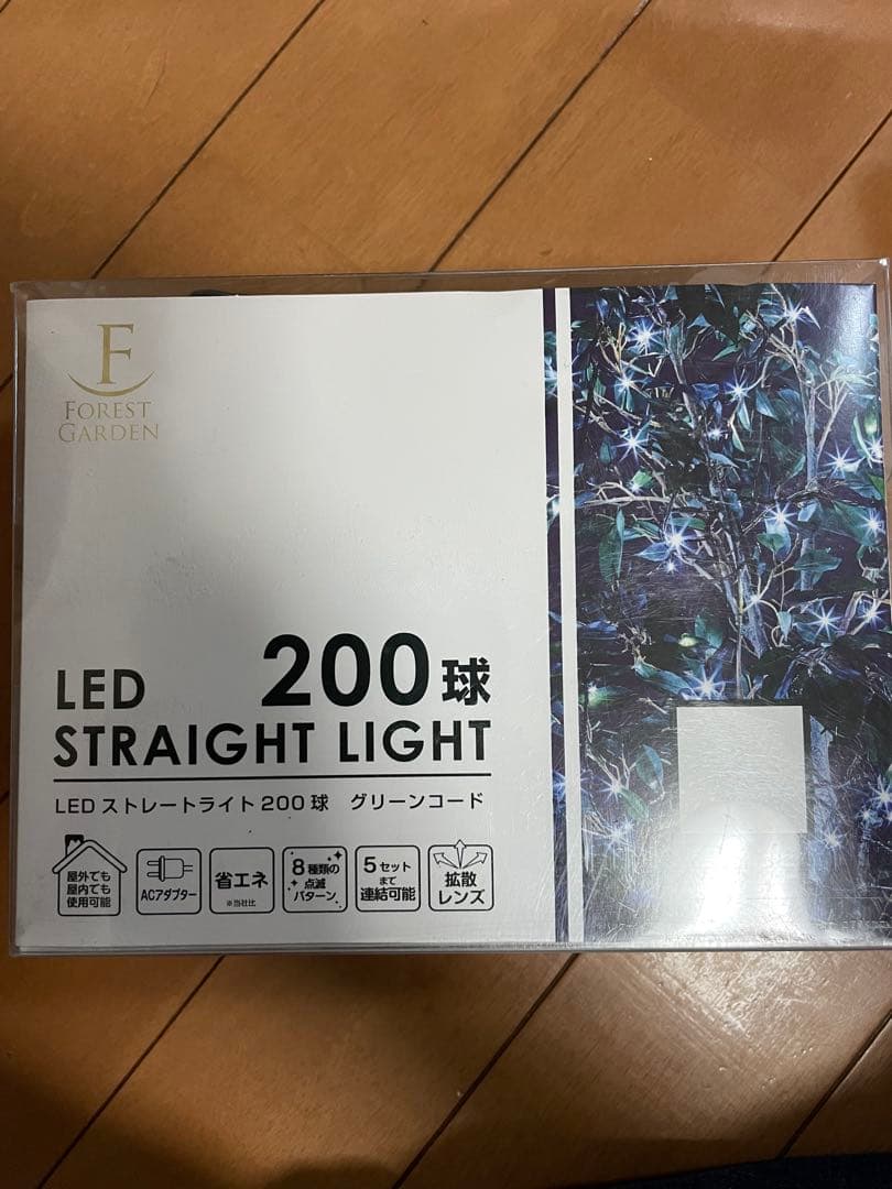 クリスマス　イルミネーション　LEDストレートライト200球　ブルー/ホワイト
