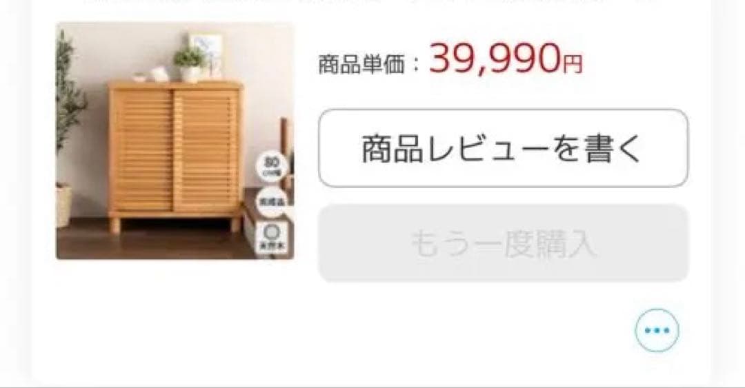 シューズボックス　靴箱　ルーバー　おしゃれ　棚板可動