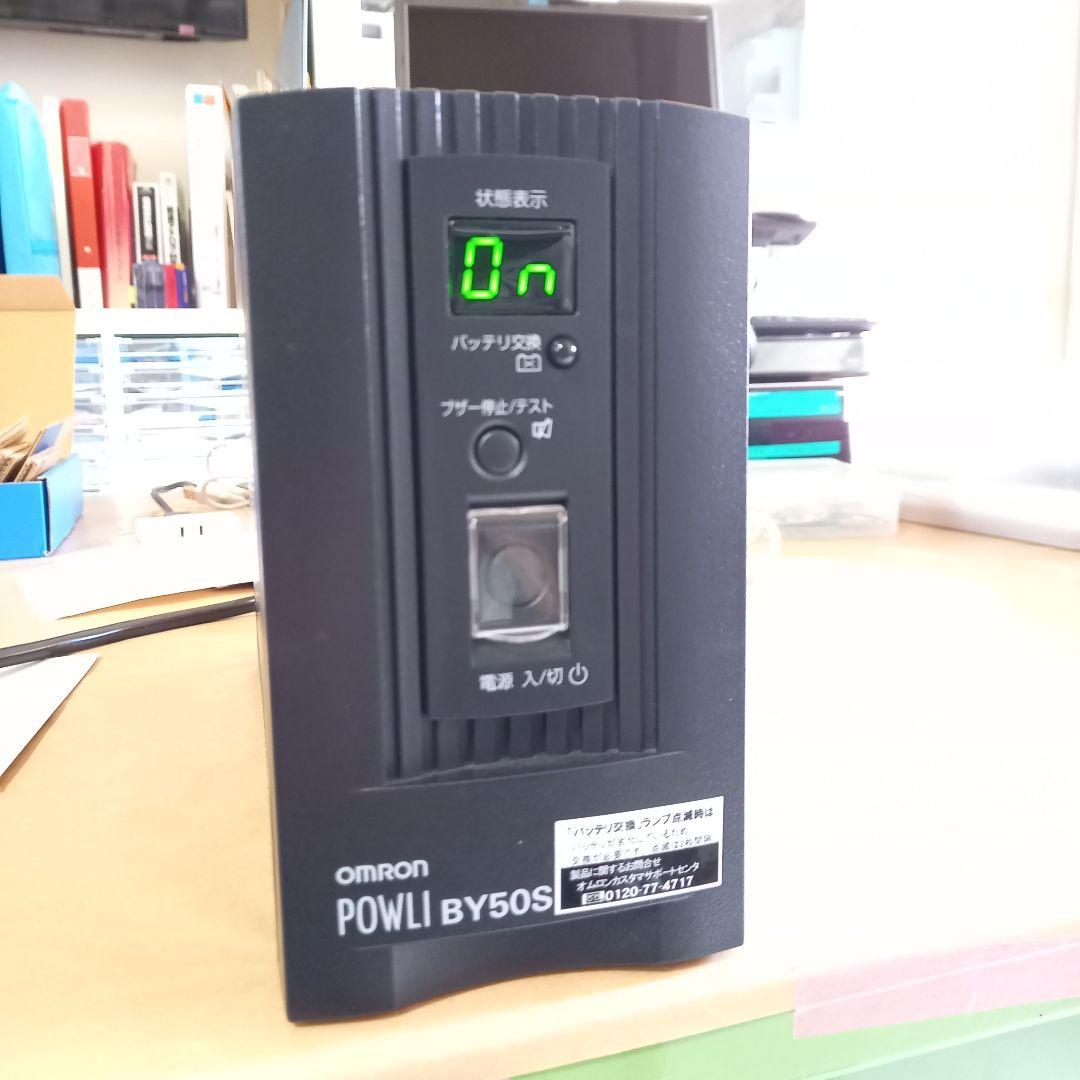 オムロン(OMRON) BY50S 無停電電源装置 500VA/300W