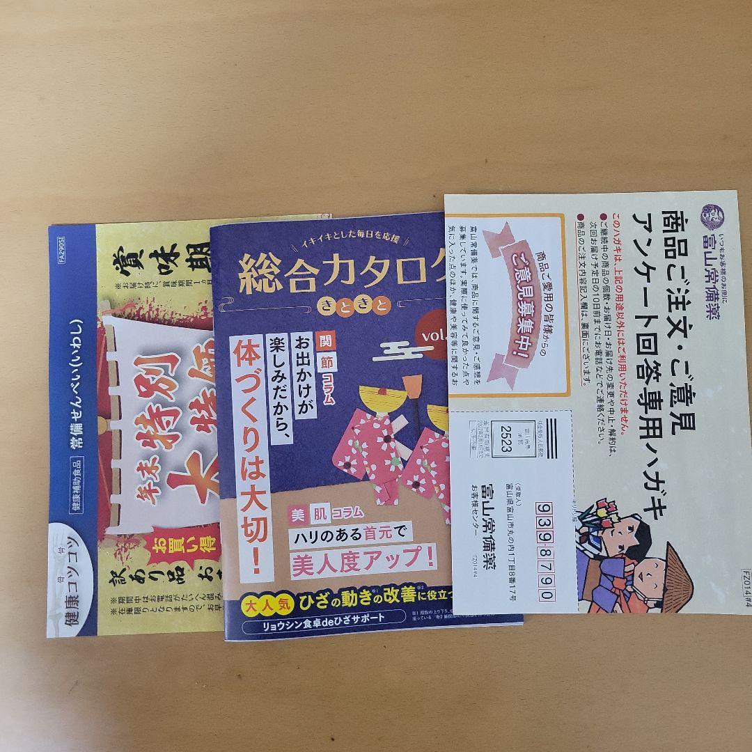 【新品未使用】キミエリンクルホワイト　薬用オールインワンクリーム3個セット