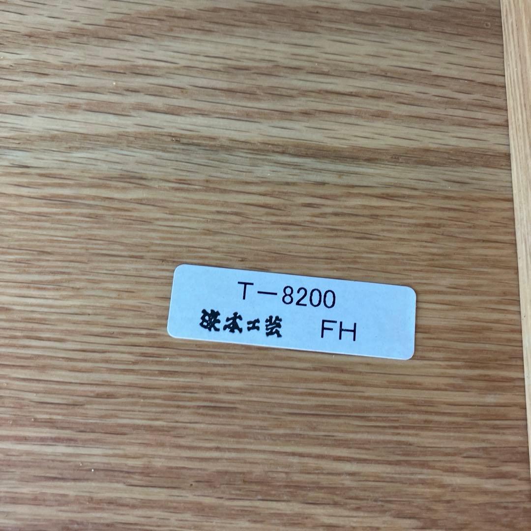 ★専用★浜本工芸 T-8200 ナチュラルオーク色 センターテーブル カフェ