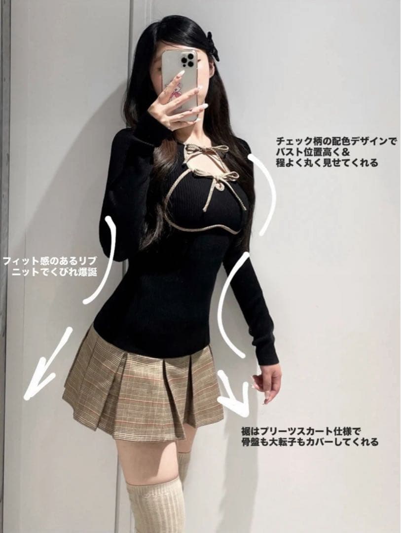 ポイントチェックニットミニワンピース