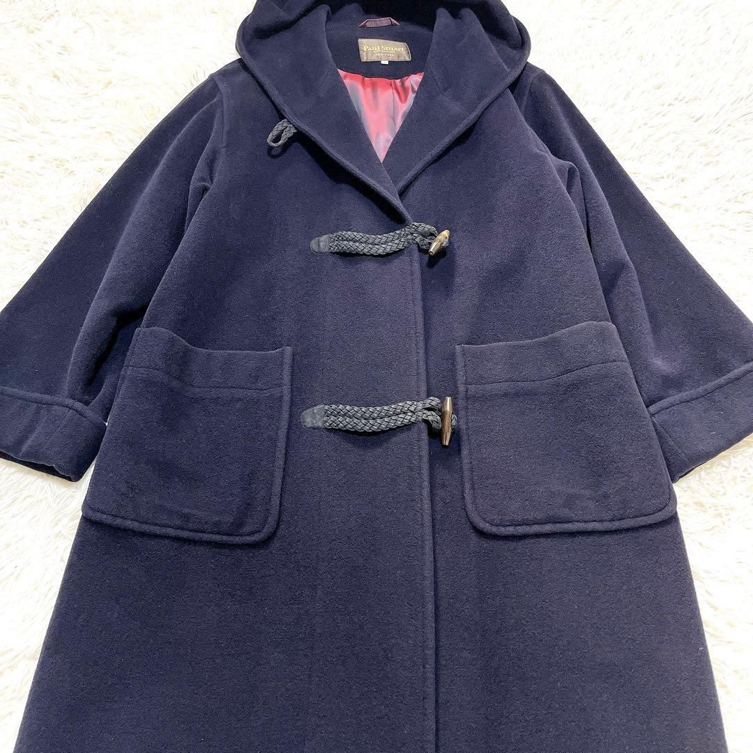 【美品】ポールスチュアート ロングコート ダッフル フード ウール 濃紺