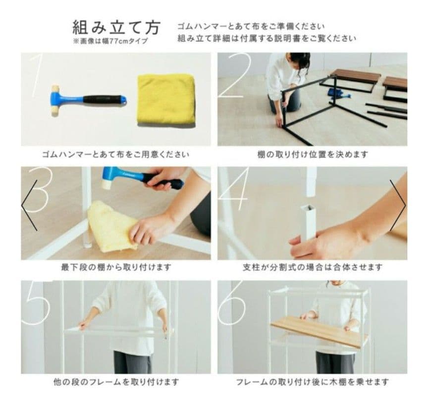 ウッドシェルフ アンドコネクト オープンラック まとめ買い非対応