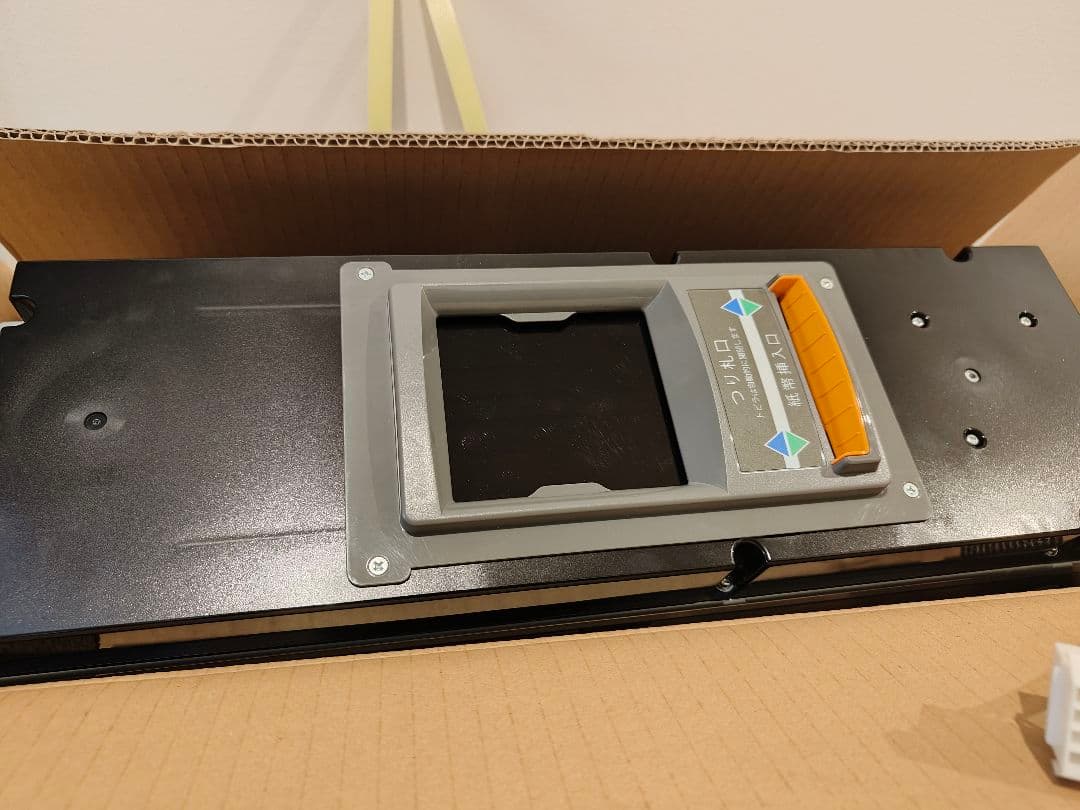 令和6年高額紙幣対応・１万円・5千円・千円、新旧OK・ビリバリKB-272EX
