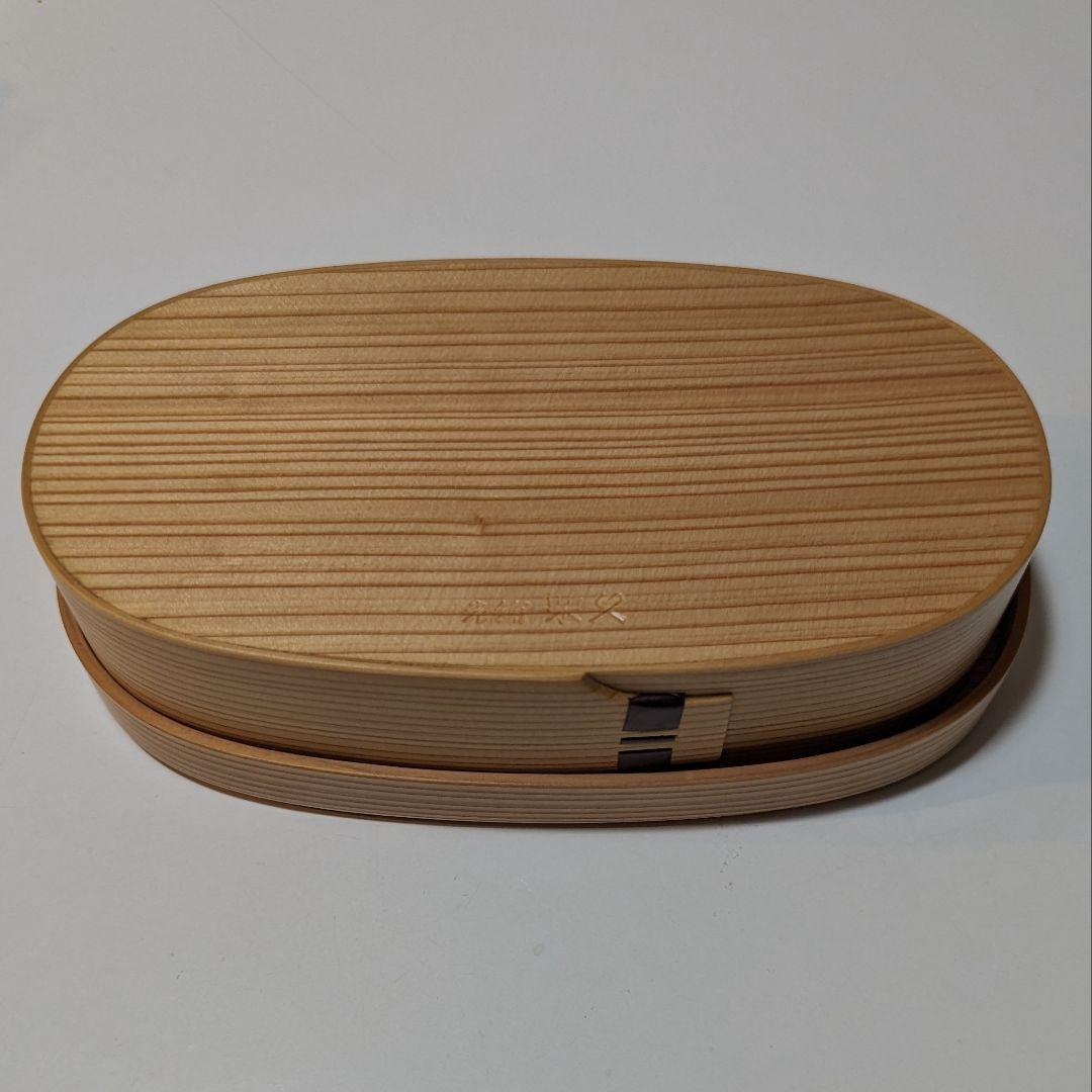 栗久/木製 大館曲げわっぱ 小判型弁当箱 スリム 伝統的工芸品 新品未使用