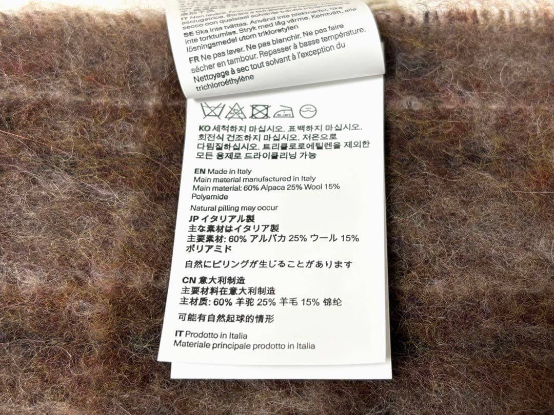 新品《 OUR LEGACY 》Estate Scarf マフラー アルパカ