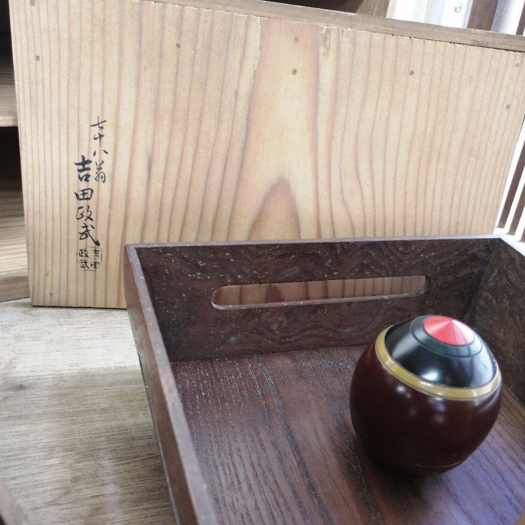 骨董　煙草盆　桑　一対　木箱　アンティーク
