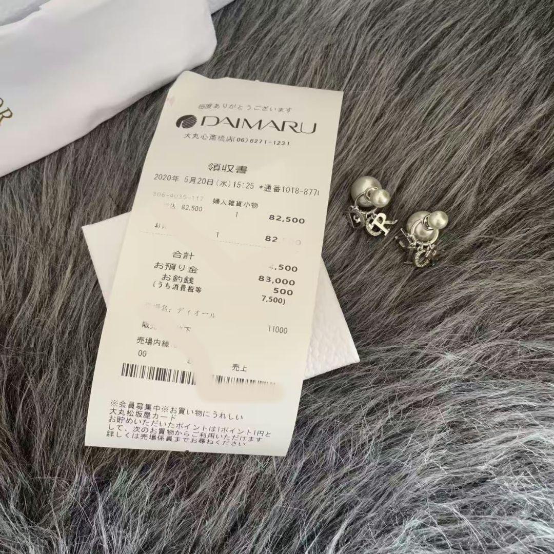 【美品】ディオール Dior Tribales パール ピアス
