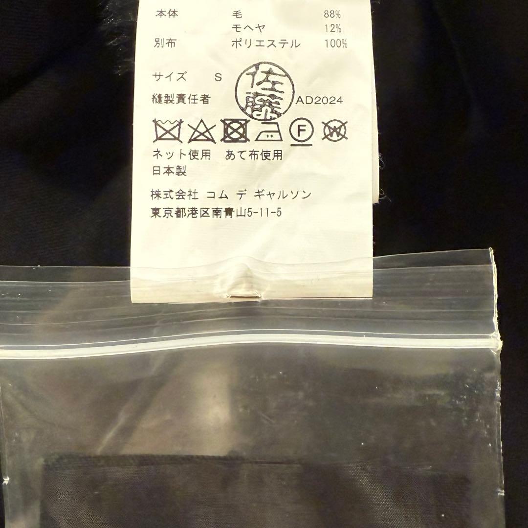 noir kei ninomiya ハーネス