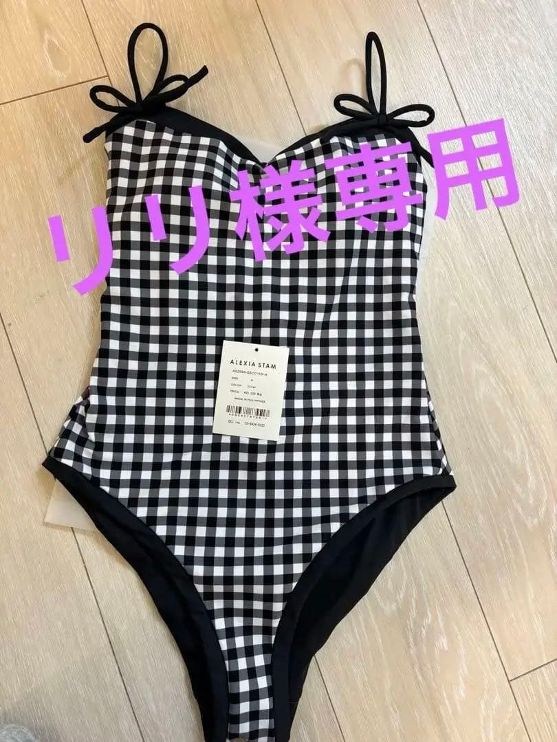 ALEXIA STAM ギンガムチェック ワンピース水着