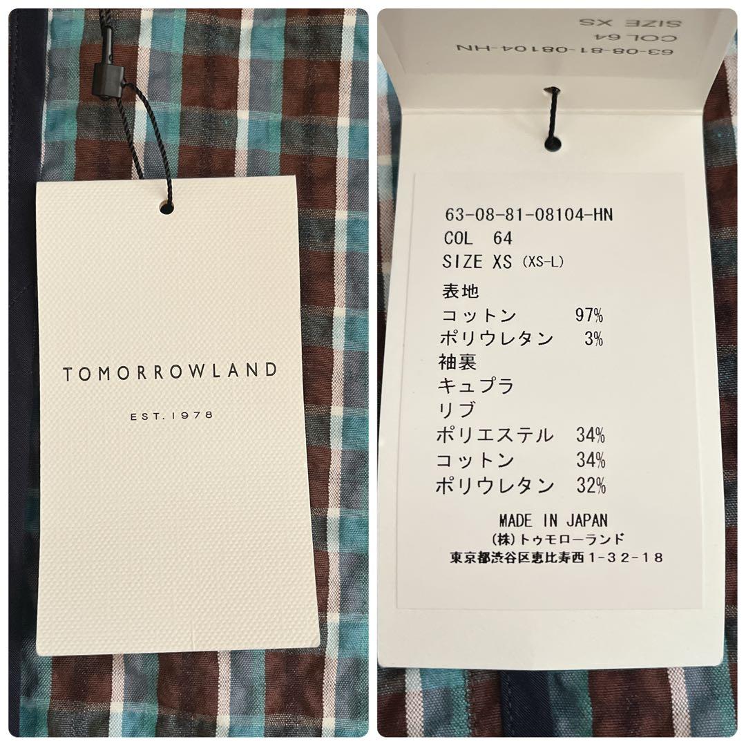 トゥモローランド　ジップアップブルゾン　ダブルジップ　チェック柄　ブルー