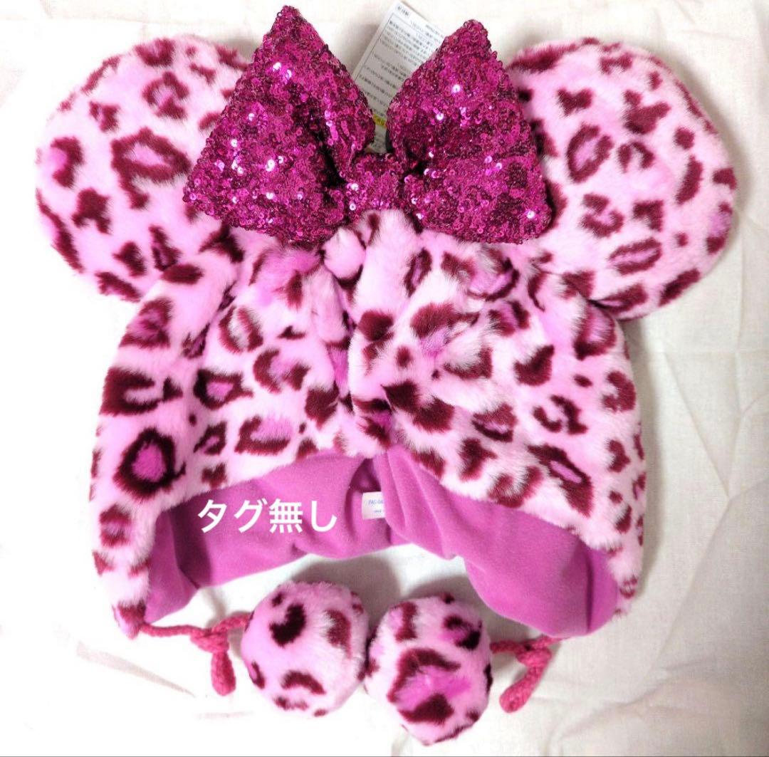 ディズニー ヒョウ柄 ファンキャップ ピンク タグ無し